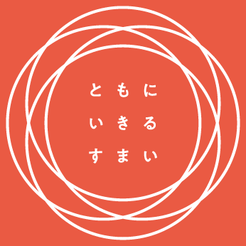 イベント追加４月１９日（日）２６日（日）リノベーション構造見学会