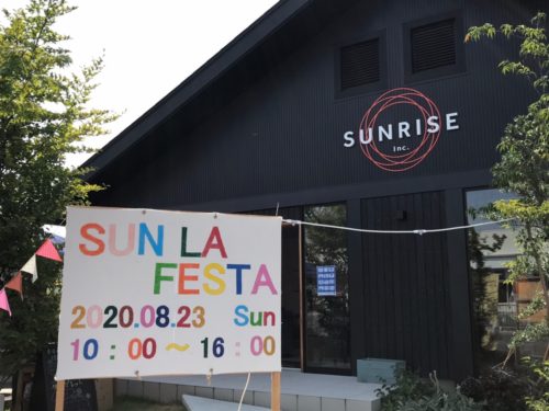【イベントレポート】SUN LA FESTA 　収納セミナー