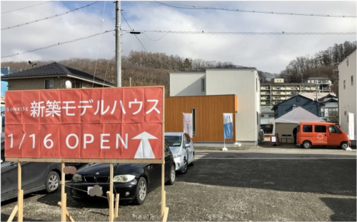 ＜＜　 イベントレポート 　＞＞【満員御礼！新築モデルハウスNEW OPEN＠松本市】