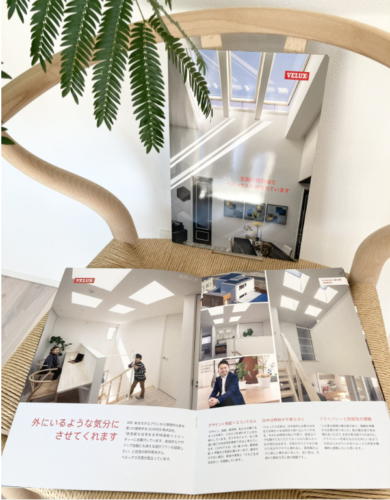 【掲載情報】天窓トップメーカーVELUX（ベルックス） 『展示場写真集』